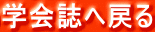 �w��֖߂�
